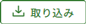 工種追加