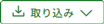 行事追加